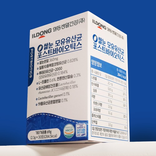 쌀눈 모유유산균 포스트바이오틱스 30포 3박스