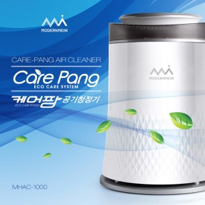 [모던하임] 케어팡 공기청정기 (MHAC-1000)